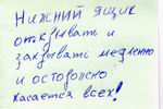 Вот так чат